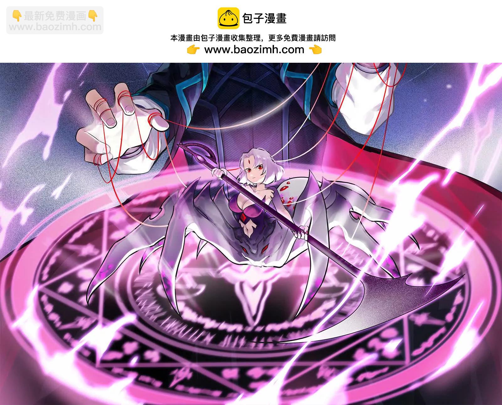 古神遊戲 - 第95話 刮痧！強壯的LV3(1/4) - 2